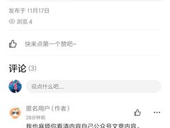 -红派KTV(茂南店)
