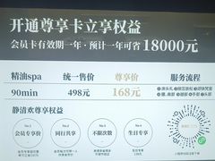 -威高广场