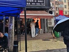 -胖子鱼·天水麻辣鱼火锅(秦州407店)