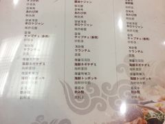 菜单-咸草酱蟹