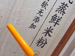 手摇冰棍-小满手工粉(上海文峰广场店)