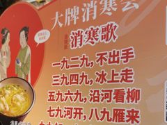 -南京大牌档(壹方天地店)