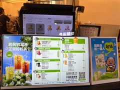 -7分甜(武林银泰店)