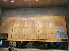 -朱洪元苏式面馆(绿宝广场店)