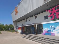 -乔波室内滑雪场