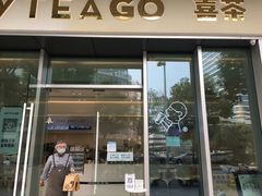 门面-喜茶(上海泰禾大厦店)