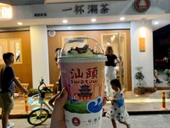 -一杯潮茶·专注潮汕茶饮(朝阳庄店)