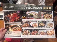 -老滇山寨•云南特色菜•地方菜•民族风情歌舞表演(金碧店)