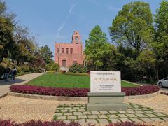 -之江大学-旧址