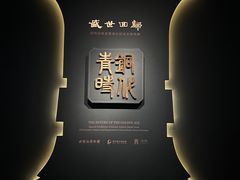-珠海市博物馆