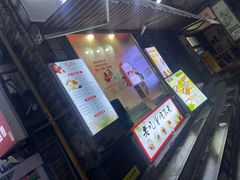 -张果佬年糕卷(科巷店)