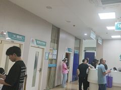 -广州仁爱天河医院体检中心