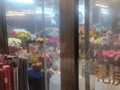 -怡花宜木鲜花店(朝阳路店)