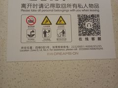 -中航城君尚购物中心