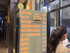 -谢怀亮芝麻茶