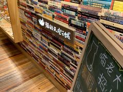 -猫的天空之城概念书店(杭州南宋御街店)