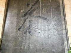 -中国茶叶博物馆(双峰馆区)