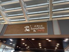 -微热山丘(桃园机场店)
