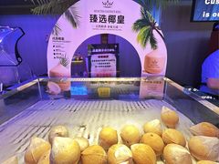-海德温泉生活馆(朝阳大悦城店)