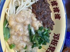 -二娃邓板凳面(解放碑店)