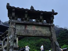 -三清山风景名胜区