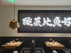 -太二酸菜鱼(武汉光谷保利店)