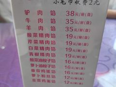 -韩记海鲜饺子(隆仁世家店)