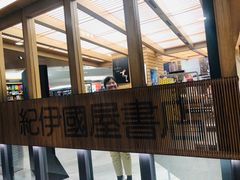 -纪伊国屋书店(Singapore Main Store)