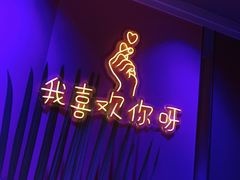 -纯K(打浦桥店)