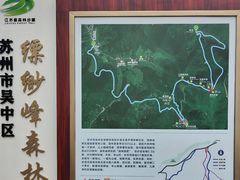 -缥缈峰景区