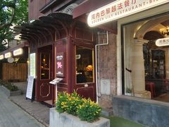 -Golden Lily河内巴黎法越料理餐厅(建国西路店)
