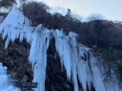 -少华山国家森林公园