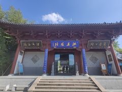 -凤城河风景区