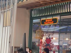 -潮粥荟·潮汕砂锅粥(槐房万达店)