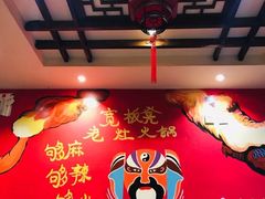 -宽板凳老灶火锅(外馆斜街店)