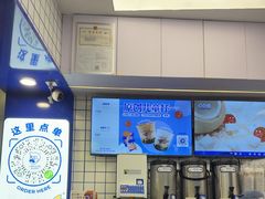 -煲珠公·老红糖珍珠奶茶(长宁龙之梦店)