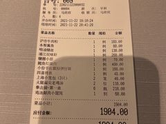 -屋里厢上海菜馆