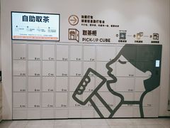 -喜茶(杭州滨江宝龙店)