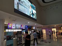 -幸福蓝海国际影城(常熟星光天地店)