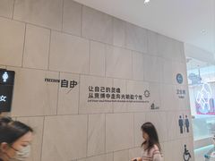 -胖东来生活广场(健康路店)