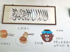 -永盛斋小吃(故宫店)