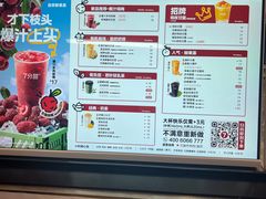 -7分甜(尹山湖歌林公园店)