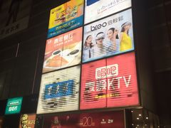 -银泰百货(北京大红门店)