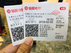 -大润发(莱州店)