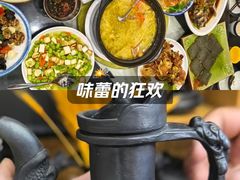 -三锅莊·牦牛肉火锅·香格里拉特色藏餐宴请餐厅(菱角塘路店)