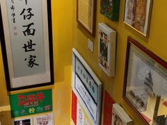 -亞婆井·劲抽面食(铂顿城店)