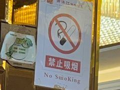 -御满江海鲜酒家(洛溪新城店)
