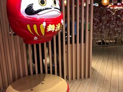 门面-舞漁日料美人胶原锅(陆家嘴中心店)
