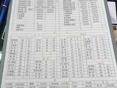 -重庆烧鸡公火锅(簋街店)