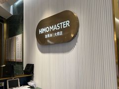-海马体照相馆(环贸iapm大师爱情店)